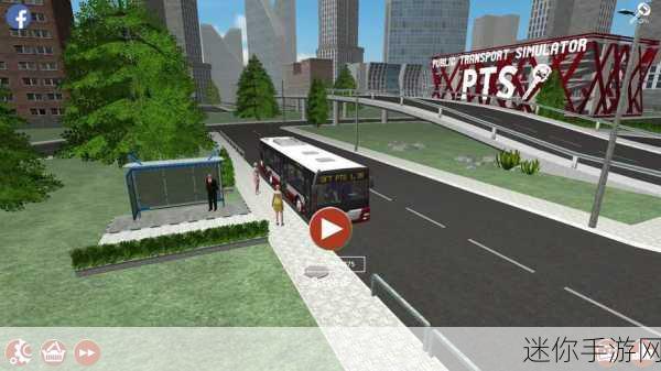 Public Transport Simulator，沉浸式3D公交驾驶新体验等你来探索