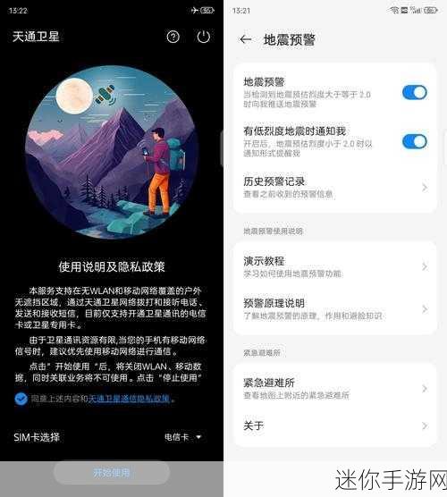 挑战极限，解锁虐心新境界，突然最难的游戏APK下载全攻略