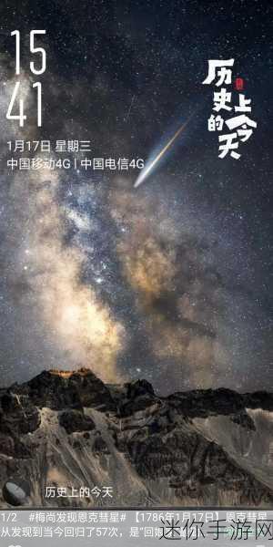 夜间100黄网：夜间100黄网：探索多元内容与无尽乐趣的数字空间