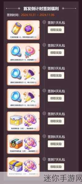 宝可梦大集结公测 5 选 1 礼包的明智抉择指南