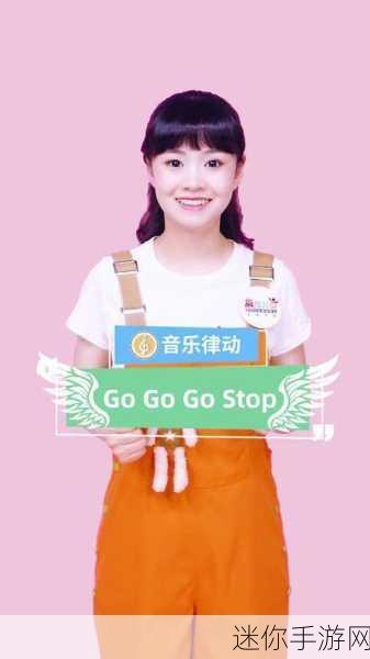 GOGOGO大但人文艺术包子铺,GOGOGO高清在线播放免费,GOGOGO免费视频观看,GOGOG：探索GOGOGO的艺术魅力与美食文化，尽享高清免费观影体验