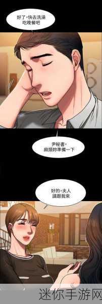 韩国漫画running away免费版：逃离现实：韩国漫画跑向自由的冒险之旅