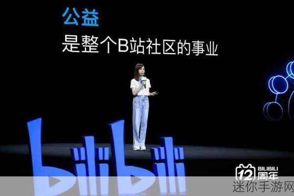 快播B站大全永久免费畅享：全面解析快播与B站，畅享无限精彩内容体验！