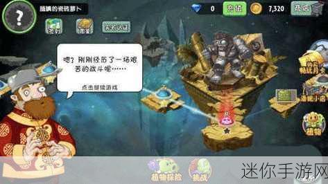 PVZ2国际版我是僵尸，反转塔防，经典再现的僵尸逆袭之旅