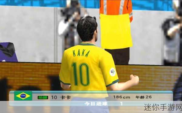 pes2010大师联赛：PES 2010大师联赛：重温经典，挑战全球足球巅峰