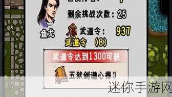 掌握武道风云，极致爆发流阵容的无敌秘诀