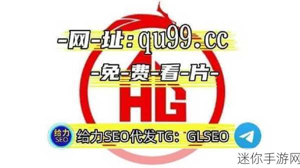 国产卡一卡二卡三乱码手机：国产卡一卡二卡三乱码手机的全新发展与应用前景分析