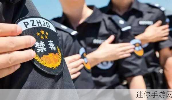 缉毒警察被注射入高浓度药剂：缉毒警察遭注射高浓度药剂，生命安全堪忧