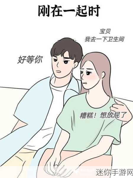 男人女人在一起嗟嗟嗟：男人女人在一起，情感纠葛与人生哲思的交汇点