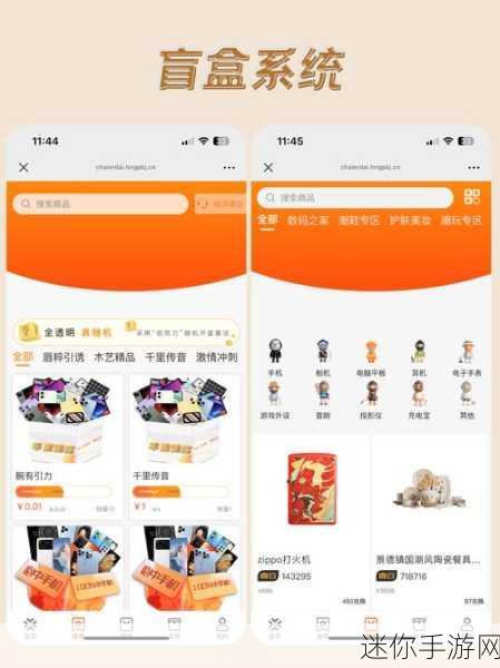 52g.app我爱搞：“52g.app：探索无限创意与乐趣的全新平台”