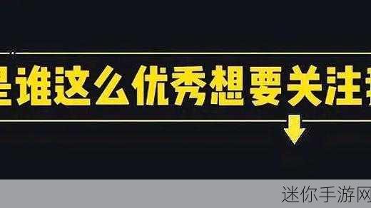 深夜网站下载：深夜网站下载攻略：轻松获取优质资源的秘密技巧