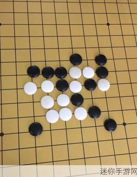 五子棋精简版震撼上线，智趣对战尽在指尖