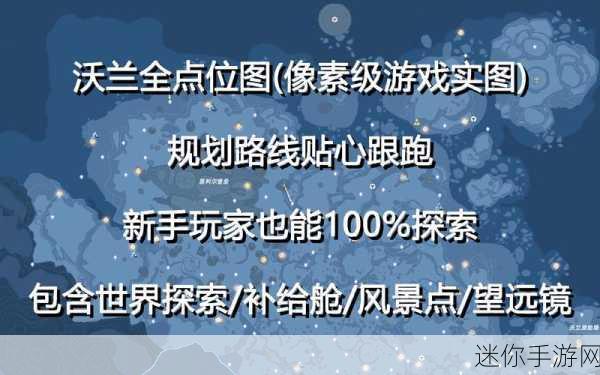 探索幻塔，修改形象的独特指南