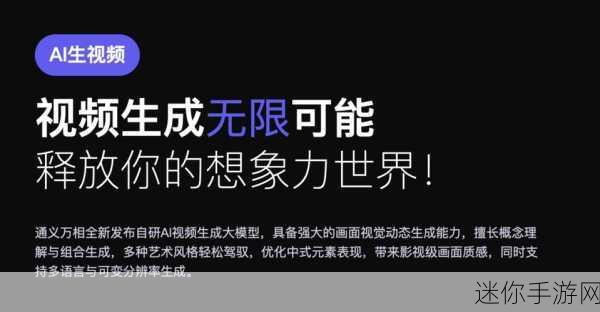 66亚洲一卡2卡新区：探索66亚洲一卡2卡新区的无限可能与机遇