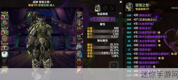 w魔兽世界梦魇之泪宝石要不要插：魔兽世界梦魇之泪宝石的价值与插槽攻略解析