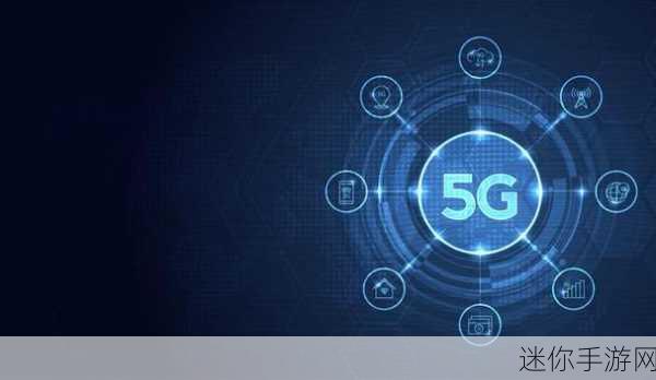 5G大陆天天爽：5G时代来临，畅享无缝连接和极速体验！