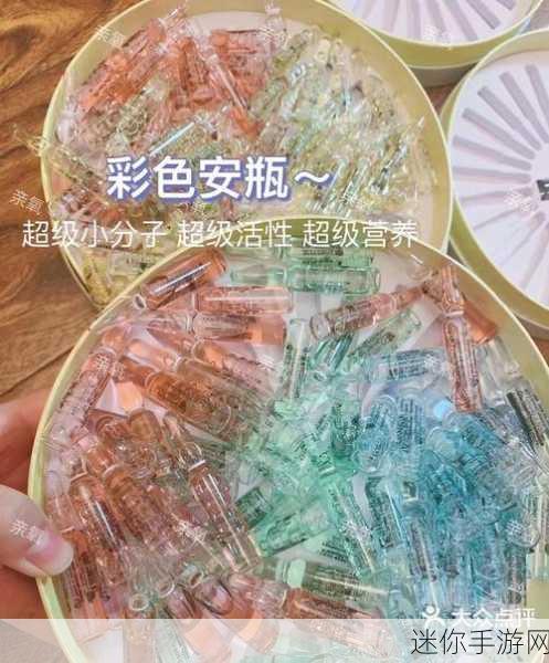 精品一区二区三区四区精华液：探索四区精华液的独特魅力与护肤效果