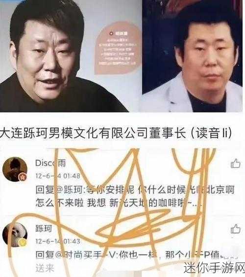 58吃瓜爆料：“58吃瓜爆料：揭秘娱乐圈那些鲜为人知的内幕故事”