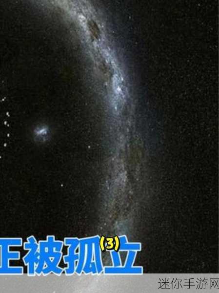 星空入口 - 全网最全黑料大揭秘 ｜ 独家热搜与实时爆料：探秘星空入口：最新黑料揭秘与热搜实时追踪全攻略