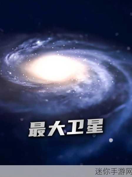 星空入口 - 全网最全黑料大揭秘 ｜ 独家热搜与实时爆料：探秘星空入口：最新黑料揭秘与热搜实时追踪全攻略