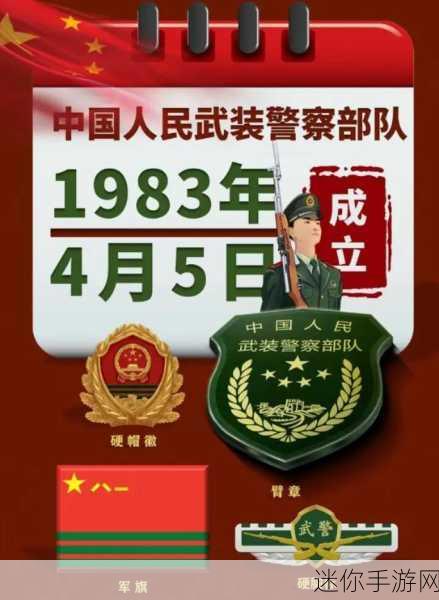 中国军队2024年退伍军人重新征用：2024年中国军队退伍军人重新征用的新机遇与挑战