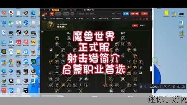 魔兽世界射击猎人输出手法：全面解析魔兽世界射击猎人高效输出技巧与策略