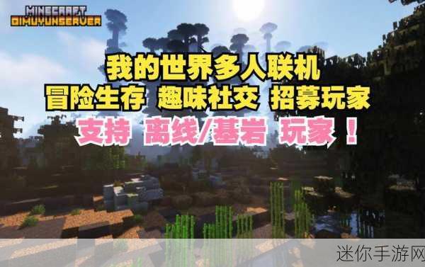 暴躁老外玩minecraft：“暴躁老外挑战极限生存，Minecraft世界里的疯狂冒险！”