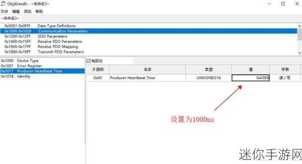 canopen个人免费公开：深入解析CANopen协议：个人免费资源与学习指南