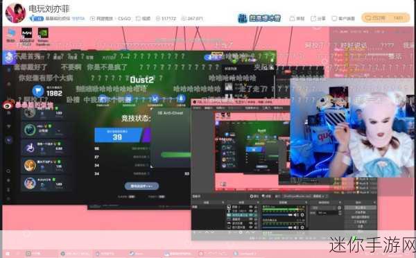 暴躁妹妹csgo直播最新消息：暴躁妹妹CSGO直播最新动态揭秘，精彩内容不容错过！