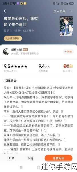 17c呱呱吃瓜爆料：“17c呱呱吃瓜秘籍：揭秘社交圈中的八卦内幕！”