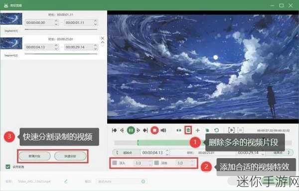 8x8x海外永久免费视频：“探索8x8x海外永久免费视频的全新视角与无限可能”