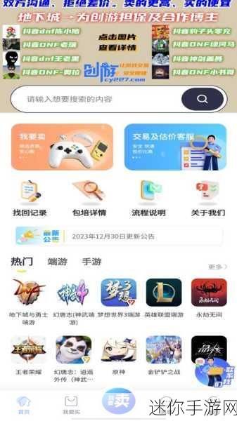 帝国扩张.io，无广告畅玩，IO系列新宠来袭！