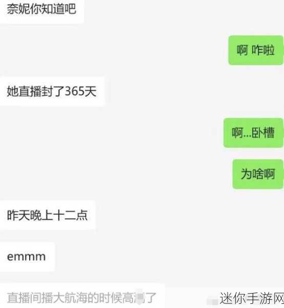 b站禁转404直播：B站直播内容受限，404禁转引发热议与讨论