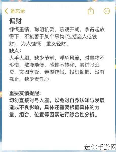 三秒钟之后进入秘密：三秒钟后揭开秘密的神秘面纱，真相大白！