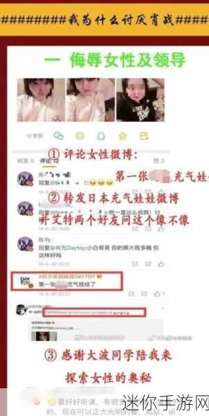 17cc网黑料爆料免下载：无须下载，17cc网黑料一站式爆料服务全解析