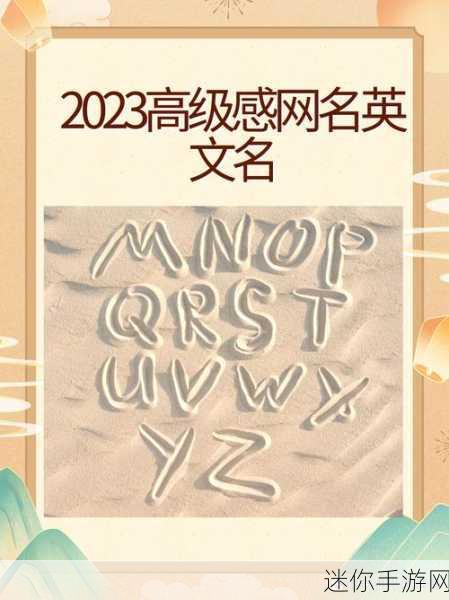 汤姆叔叔最新地域境外网名2023 192.168.0.1：汤姆叔叔新境外网络配置指南：192.168.0.1地址解析与设置技巧