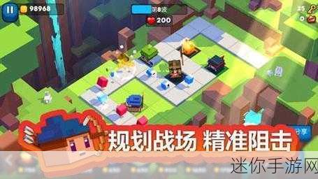 刀塔防御无限金币版震撼来袭，创新塔防对战等你挑战