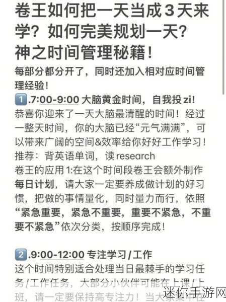 汉堡大亨2，打造你的时间管理经营传奇