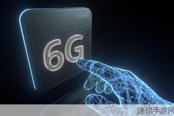 我爱搞_6G.APP：全面解析6G时代的应用与挑战，爱搞科技新未来