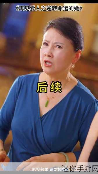 女主被拐卖,男主是拐卖的人：逆转命运：她被拐卖，他却是背后的黑手