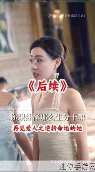 女主被拐卖,男主是拐卖的人：逆转命运：她被拐卖，他却是背后的黑手