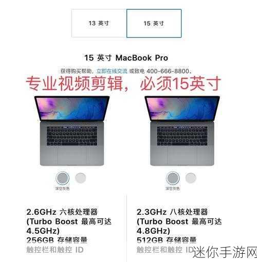 “更新版本,全面升级—— 18-19款 MacBook Pro 评测” - 西安...1月7日除此之：全新升级，性能飞跃——深入评测18-19款MacBook Pro的表现与体验