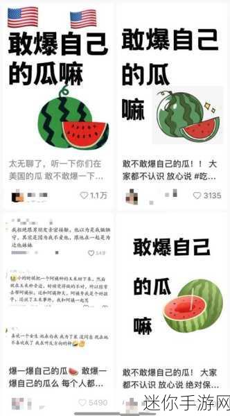 吃瓜网站推荐哪个好：推荐几款热门吃瓜网站，助你轻松获取爆料资讯！