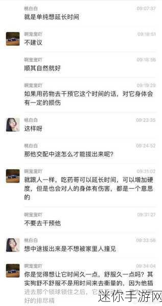 吃瓜网站推荐哪个好：推荐几款热门吃瓜网站，助你轻松获取爆料资讯！