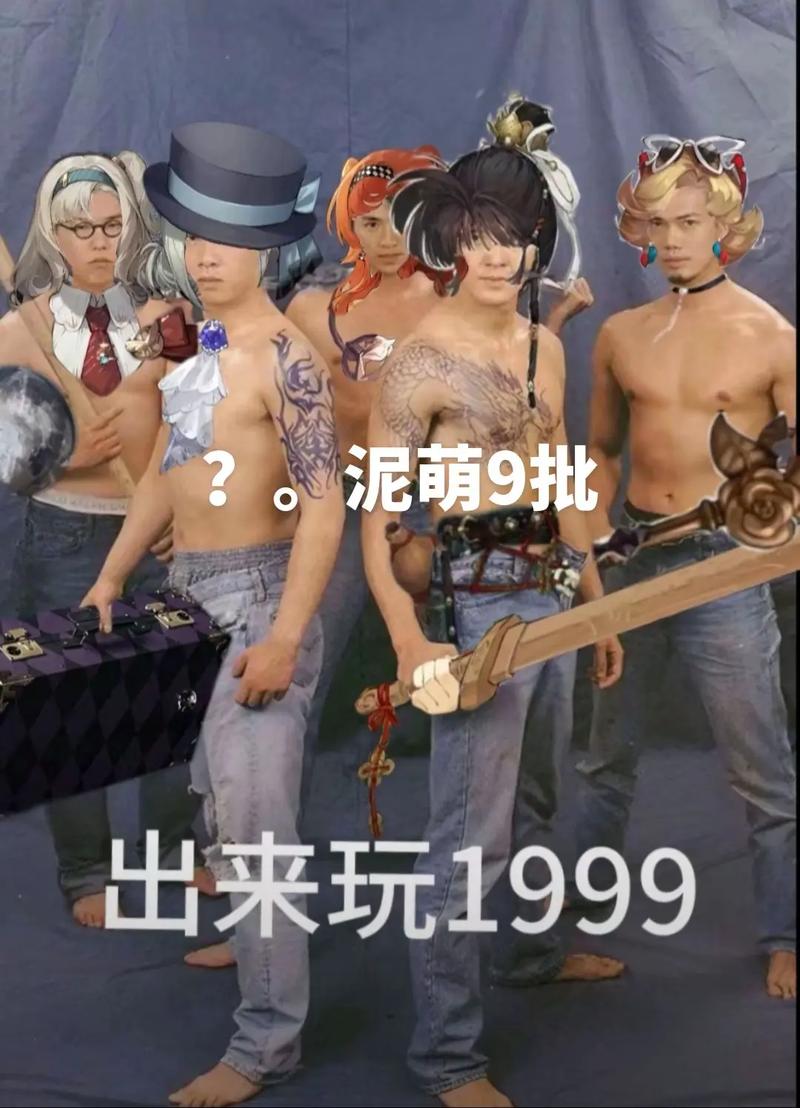 探索<重返未来 1999>宽檐帽图鉴的神秘世界