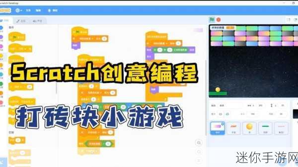 创意无限，纯净体验！Ⅱ弹完整版无广告打砖块游戏来袭