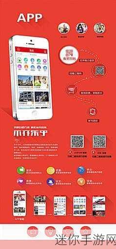 免费18款禁用App：全面解析18款禁用App及其替代品推荐指南