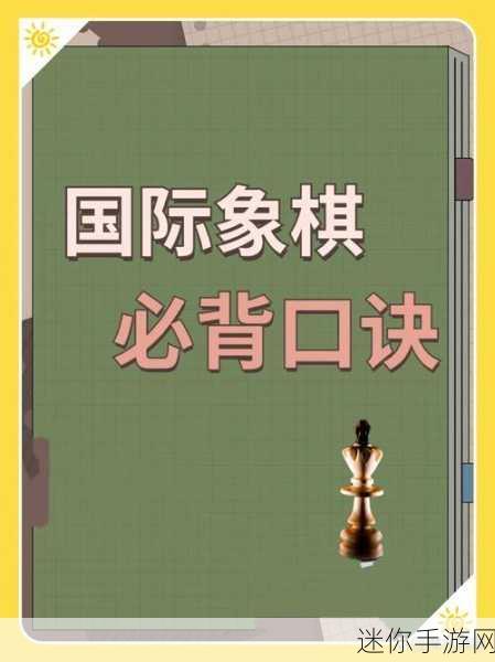 野蛮战卒中文版震撼来袭，国际象棋策略新纪元