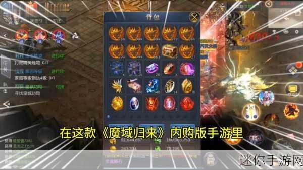 魔域手游无限魔石版震撼来袭，重温经典端游热血岁月