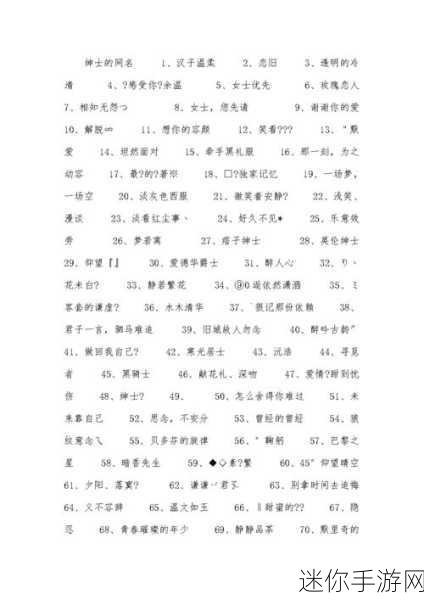 17c.com一起草最新网名：当然可以！以下是一些包含“17c.com”的新标题建议，字数不少于12个字：